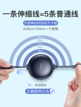 Data cable three-in-one charger car telescopic one-drag three-use mobile phone 12 multifunctional universal fast charging universal multi-head for Apple Huawei Android and head two-in-one suit