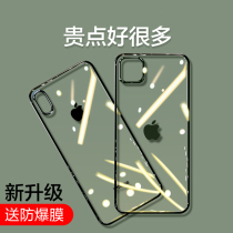 iPhone11Pro Max Apple xr silicone phone case transparent xs max 7 8 plus 6 6s set X tide New P female men soft proma