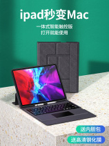2020 the new Apple ipadpro Bluetooth keyboard covers one 10 2 trackpad air3 4-9 7 pc 10 5 with 11 inch 12 9 Pen slot 7 s