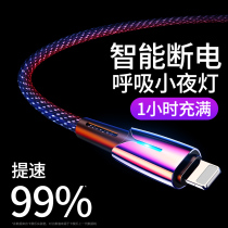 Microstone intelligent power-off Apple data line iPhone xs max charging cable 6s lengthy fast charging flash charging 8 short Six 8p genuine anti-breaking 7plus Apple x charging sp plate I