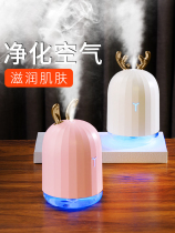 Humidifier home silent bedroom air small usb mini hydrating gift Net red cute deer wireless student dormitory spray indoor purification office desktop aromatherapy essential oil portable