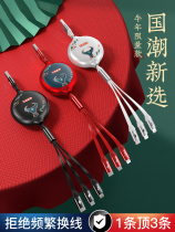 The year of the ox gifts three-in-one data line fast charger cable one drag three 5a three multi-function three multi-purpose vehicle flash charge scaling vehicle schemes for two car phone men and women