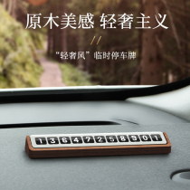 Walnut parking number plate car temporary car car car car car car car car car car creative car car car car