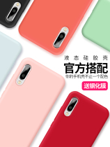 Huawei p30 mobile phone case p20 mate20x nova3 3i 30 4 pro silicone mate30 liquid soft case o protective cover all-inclusive original 5g