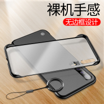 For Huawei mate30p30 mobile phone case men and women p20 ultra-thin borderless matate20 mate20 frosted hard case silicone mate20x protective cover simple pro personality creative transparent