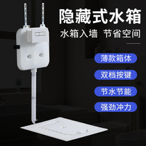 Household squatting urinal in-wall water tank Complete set of bathroom ceramic potty squatting urinal toilet deodorant