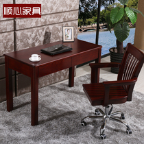 Desk Solid wood writing desk Modern Chinese home computer desk Office desk combination Water ash book desk VS oak