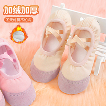 Dance Shoes Children Girls Soft-bottom Exercises Shoes Girls Autumn Winter Plus Suede Thickened Dancing Shoes Special Body Ballet Shoes