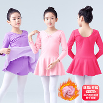 Dance Suit Children Womens Autumn Winter Plus Suede Thickened Ballet Dresses Girls Long Sleeves Dancing Clothes Pink Body Practice Clothes