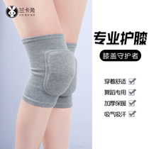 Dance Kneecap Dancing Special Female Kneecap Kneeling Children Ballet Anti-Fall Knee Warm Jacket Thickened Socks Jacket