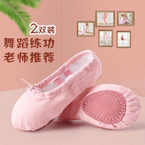 Childrens dance shoes Womens soft-soled shoes for childrens baby red black ballet shoes Chinese dance girls dancing shoes