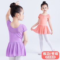 Dance Suit Childrens Ballet Dancer Dress Girl Dancing Clothes Short Sleeves Chinese Dance Dresses Body Test Class Exercise Class