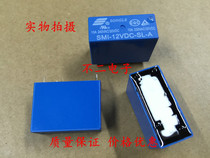 songle SONGLE relay SMI-12VDC-SL-A 4 feet normally open 10A 250V SMI-S-112LM