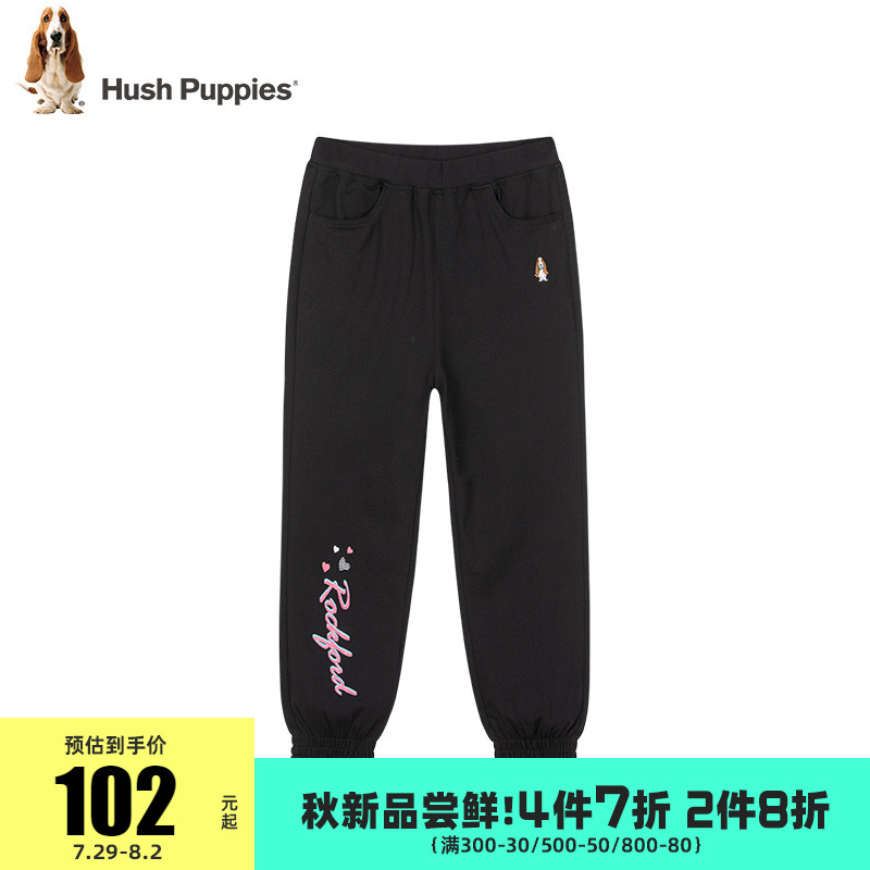 Children's clothing girls ' pants 2021 autumn new children's casual pants medium and large children's anti-mosquito pants light and breathable