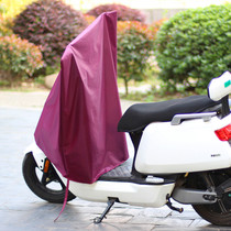 Head cover electric car tricycle rain and rain protection sunscreen charger central control waterproof battery car cover cloth charging pile