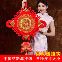 Chinese knot pendant living room large lucky character handmade porch pass Fu Zhaocai wall decoration small China festival gift housewarming