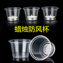 Candle Cup candle set Cup disposable plastic cup wax Cup windproof Cup