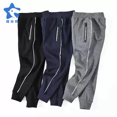 Boys ' sports pants Winter children's suit Girls knitted casual pants School uniform pants Long pants drawstring pants plus velvet thickening