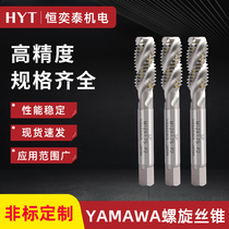 YAMAWA Japanese importer with conical spiral taper m3m4m aluminum copper precursor screw screw attack