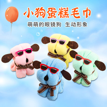 Reward student kindergarten class birthday child push activities Teachers Day gift send boys and girls