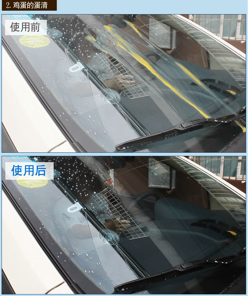 雨刷精超浓缩玻璃水雨刮水汽车玻璃液车用前挡风玻璃清洁剂清洗剂