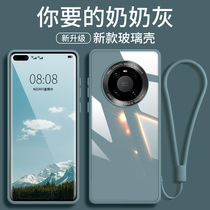 Resistant to dirty and non-yellowing for mate40pro mobile phone shell new glass female limited edition mate40pro anti-fall full bag lens mtRS mens Porsche ultra-thin upscale grandma grey p