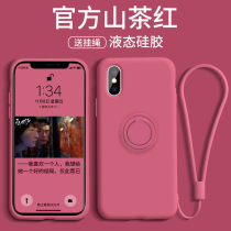 (liquid silicone gel) Apple x mobile phone shell new iPhonex full package anti-fall xr vehicle magnetic suction integrated ring bracket iphonexr ultra-thin female iphonexsma