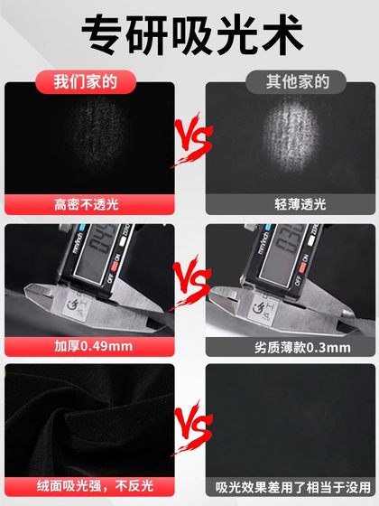 검은 무리 흡수 천 사진 배경 프레임 블랙 커튼 단색 배경 천 촬영 소품 스크린 촬영 비 반사 벨벳 천 사진 보드 순수한 검은 벽 검은 옷 흰색 검은 벨벳 음영 매달려 매달려 검은 무리 흡수 천 사진 배경 프레임 블랙 커튼 단색 배경 천 촬영 소품 스크린 촬영 비 반사 벨벳 천 사진 보드 순수한 검은 벽 검은 옷 흰색 검은 벨벳 음영 매달려 매달려