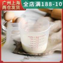 Baking tool kitchen baking moon cake measuring cylinder plastic measuring cup weighing 500m cup measuring cup with scale solution