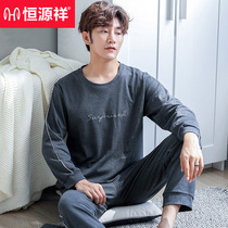 Hengyuanxiang mens pajamas cotton casual suit mens summer sweat-absorbing breathable short-sleeved home clothing cotton can be worn outside