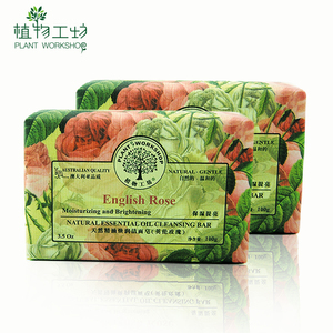 玫瑰精油皂香手工洁面皂基非天然海盐除螨皂马油国皂臧藏纯女男