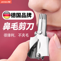 Nose trimmer man man man manually cut nose hair god device shaved nose hair small scissors nasal hair cleaner female nostril cleaner