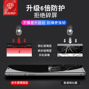 一加6t钢化膜oneplus6手机原装玻璃膜一加六膜高清五全包边防指纹1+5t无白边全屏覆盖原厂屏幕保护贴膜黑边框