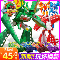 Xinqi Tyrannosaurus chariot 2 Toy genuine novelty explosive dragon chariot MECH War Dragon deformation dinosaur Flame T-rex 3