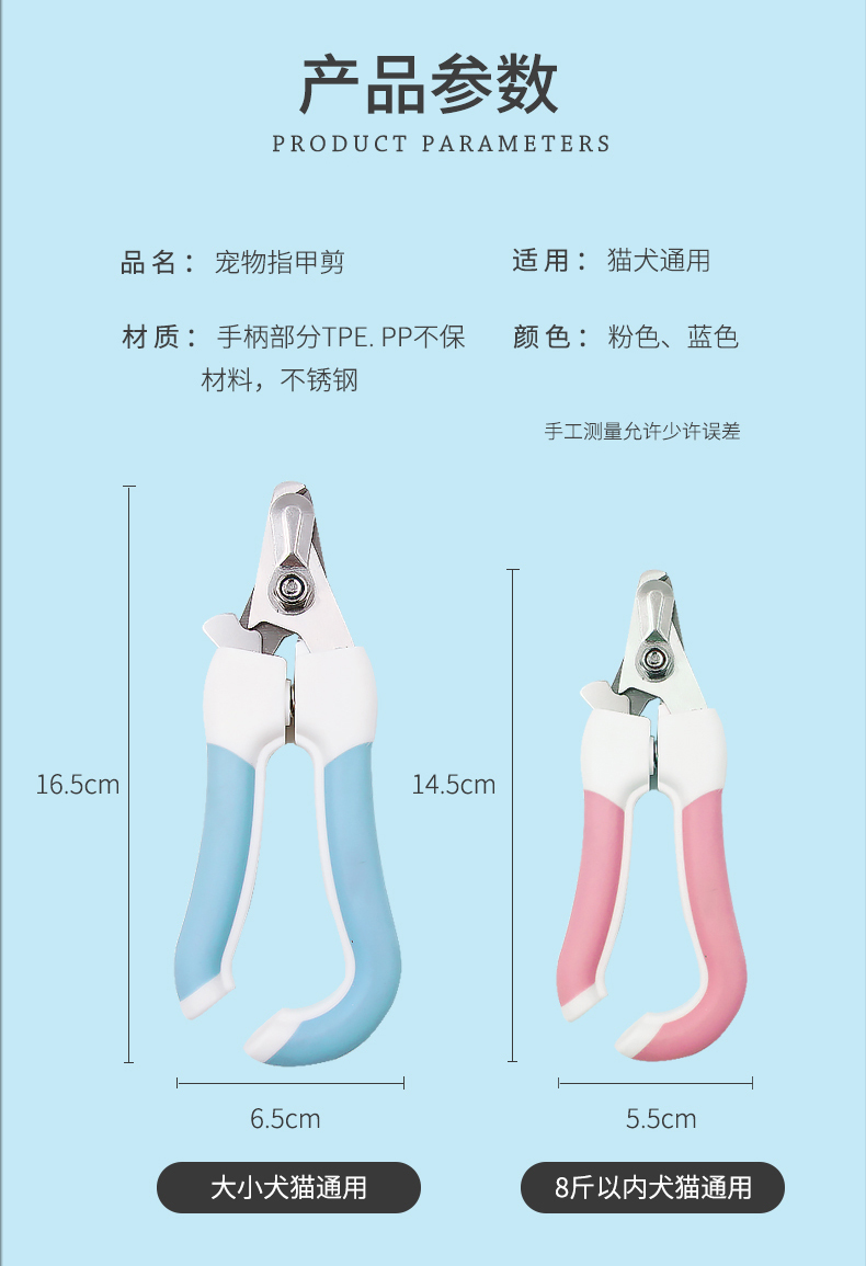 指甲刀狗美容用品泰迪猫咪宠物狗小型中型大型犬指甲剪手动通用
