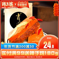 Xiao Sanpo hot pot base 500g Sichuan Chengdu Malatang household butter seasoning special spicy Chongqing old hot pot