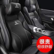 Mercedes-Benz car headrest waist cushion Maybach S-Class neck pillow New E-Class GLCL interior modification car supplies