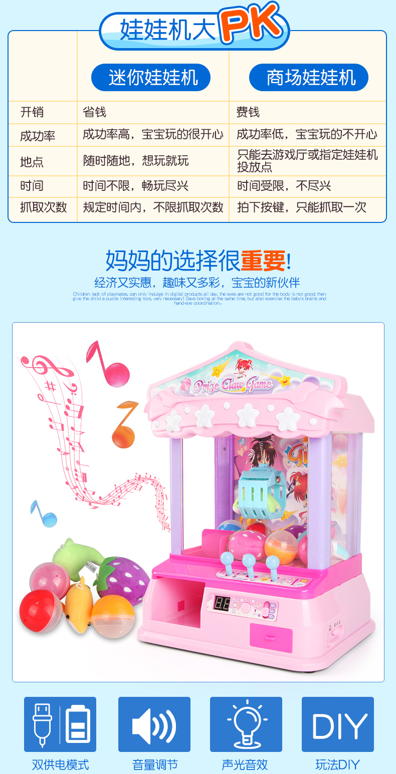 【双11预售】女童生日礼物小女孩子3儿童玩具4-5-6公主9益智10岁8商品详情图