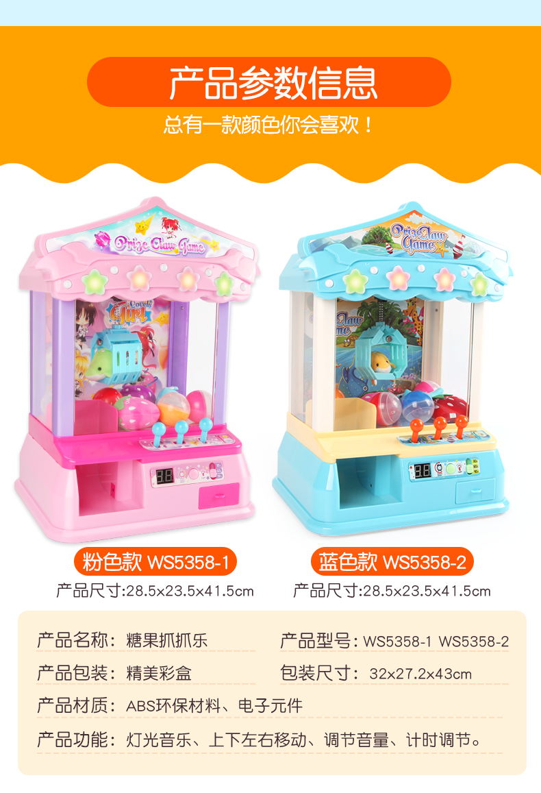 【双11预售】女童生日礼物小女孩子3儿童玩具4-5-6公主9益智10岁8商品详情图