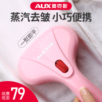 Oaks handheld hanging ironing machine Household small portable electric iron Mini iron Steam brush travel ironing machine