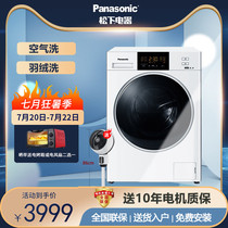 Panasonic 10 kg roller washing machine washing and drying all-in-one with drying up frequency degeria air wash down the down white