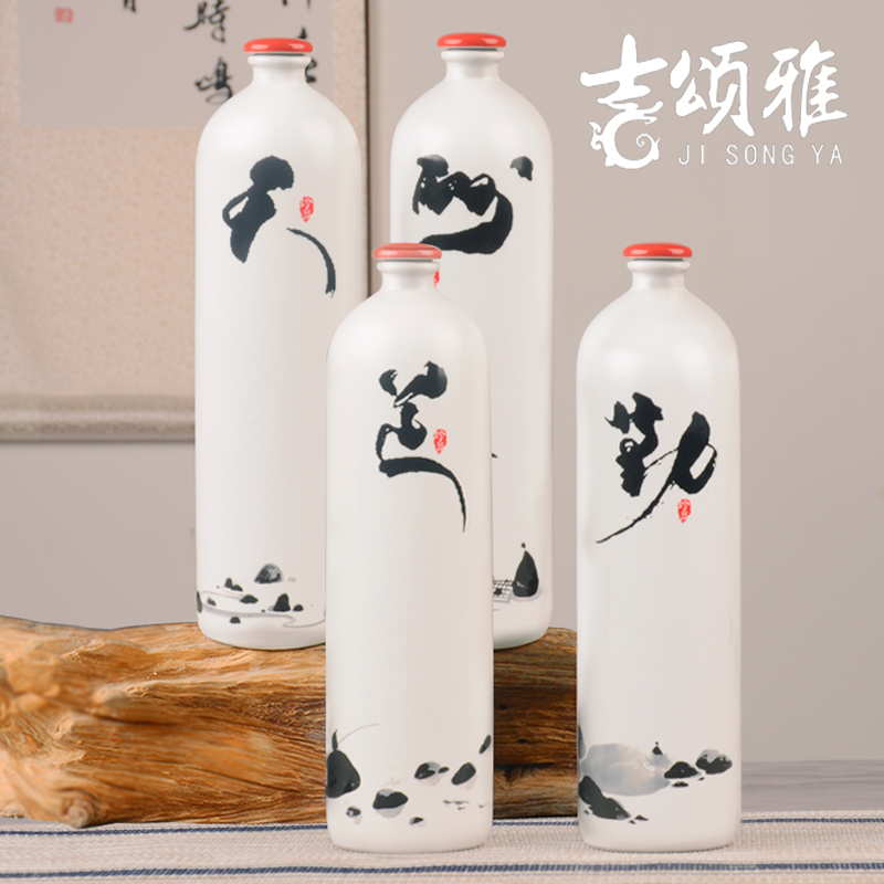 Jingdezhen ceramic bottles with gift box empty wine bottles of household of Chinese style creative wine liquor pot 1 catty