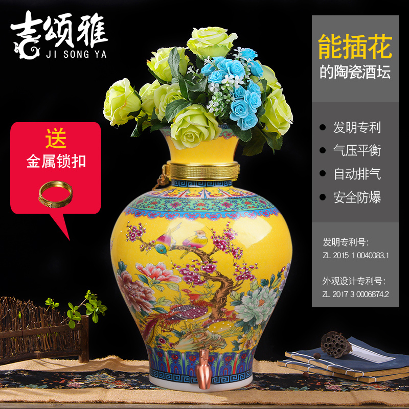 Jingdezhen ceramic 10 jins 20 jins 30 jins domestic wine jars it mercifully wine jar mercifully bottle with tap