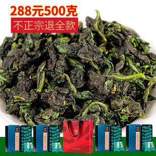 2020 new tea authentic premium anxi tieguanyin tea fresh-scented autumn tea  strong flavor-like orchid fragrance