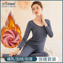 Pregnant women's warm underwear suit thickened and fluffed in winter sunscript lactation pajamas autumn pajamas during pregnancy