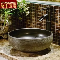 Wash basin basin basin balcony home European retro small ceramic art basin toilet creativity