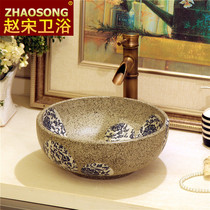 Chinese retro ceramic large and small number Taiwan basin blue and white toilet wash basin creative balcony washbasin household