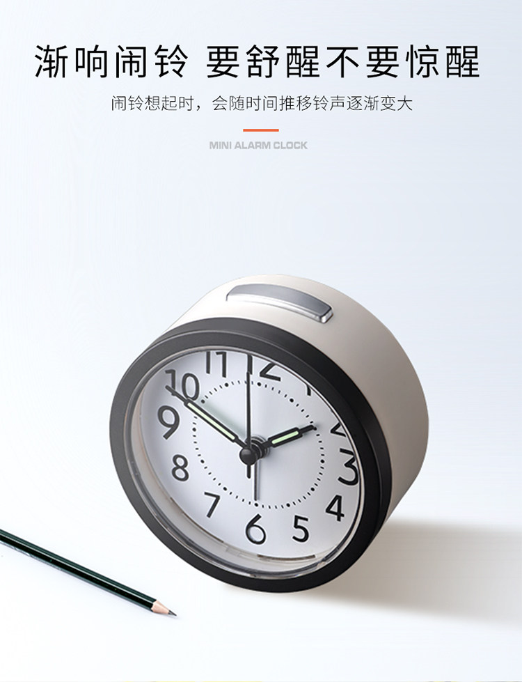学生儿童专用 静音贪睡夜光 卧室床头创意简约多功能闹表小闹钟