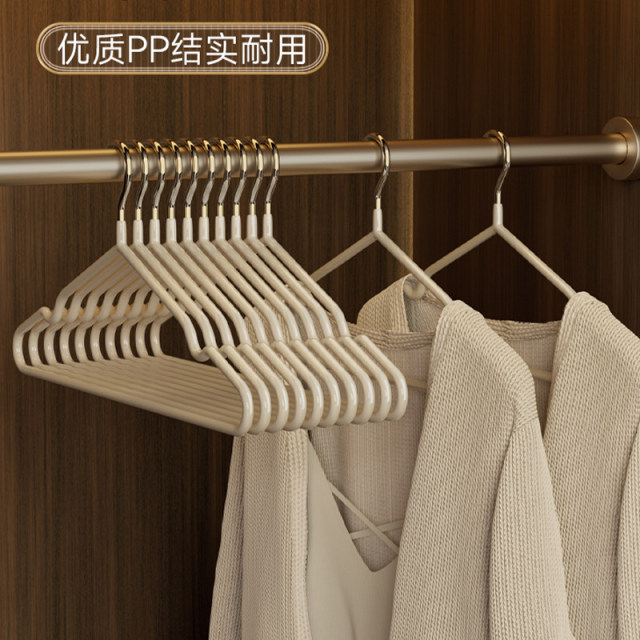 Bold clothes hanger adult non-slip drying hook clothes hanging house students dormitory traceless clothes rack clothes drying rack support