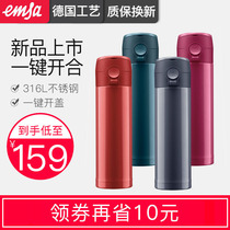 emsa thermos cup for men and women portable students large capacity 316 stainless steel water cup personality creative trend
